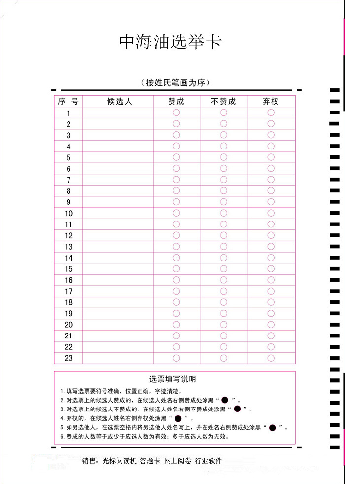 1547105104751567.bmp 4_副本.bmp